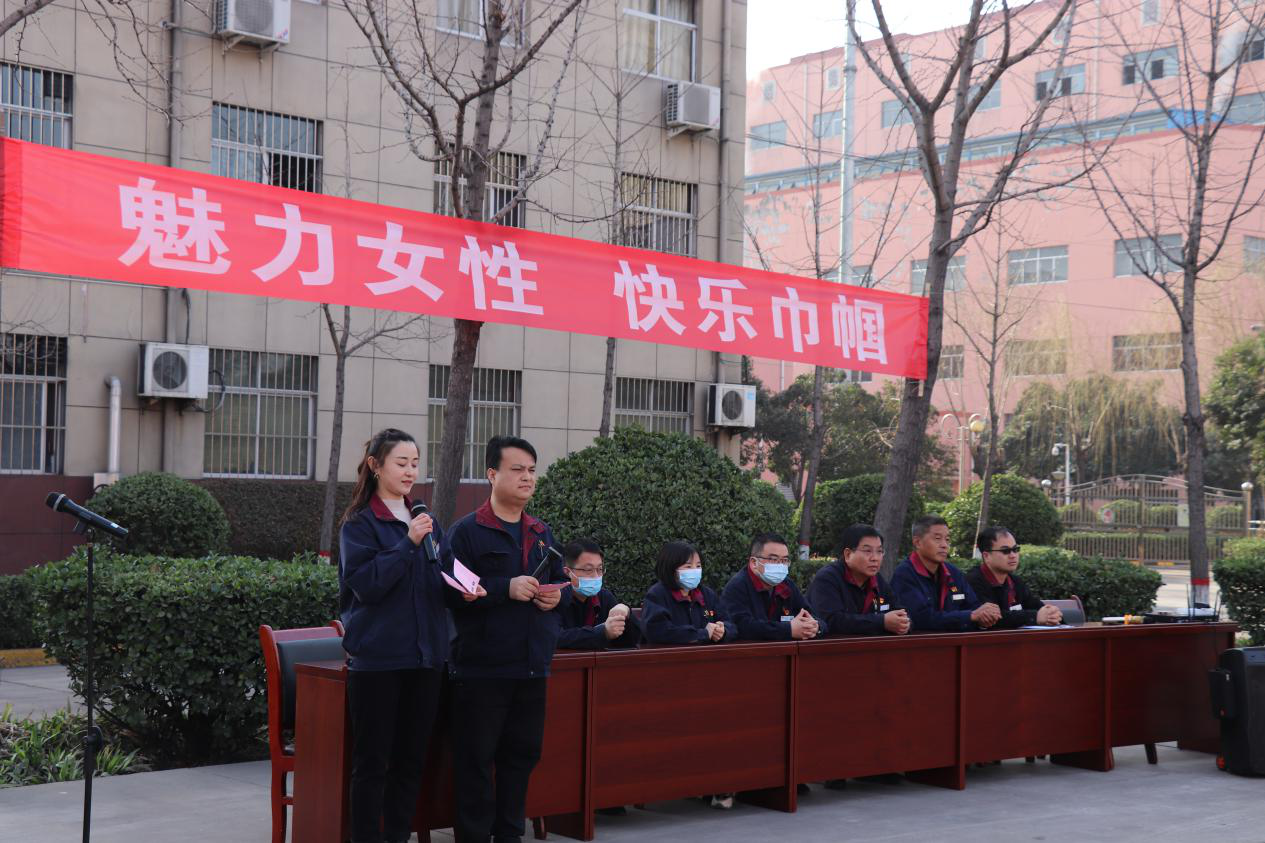 讓巾幗力量在公司“強(qiáng)化執(zhí)行年”中綻放光芒